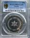 1967 Canada Silver Centennial Proof Medal, PCGS PR65CAM Cameo Blast White