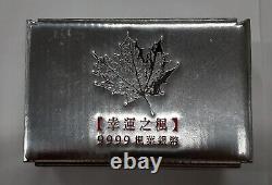 2001 Canada Maple Leaf $5 Silver Proof Coin Chinese Hologram Series withBox & COA