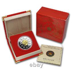 2005 Canada Silver $15 Lunar Year of the Rooster Proof SKU#77679