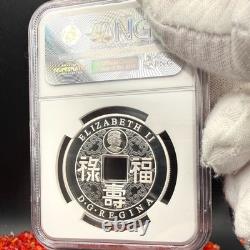 2007 Canada $8 Silver Coin PF70UC Shape of Trade In Ancient China Mint POP 32