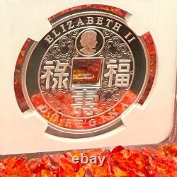2007 Canada $8 Silver Coin PF70UC Shape of Trade In Ancient China Mint POP 32