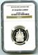 2010 Canada Silver Proof 50 Cent Half Dollar Ngc Pf70 Ucam Super Rare Top Pop=6