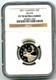 2011 Canada Silver Proof 25 Cent Ngc Pf70 Ucam Quarter Super Rare Top Grade