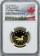 2012 $1 Canada Gilt Silver Proof Loonie Ngc Pf70 Ucam 25th Anniversary Pop-9