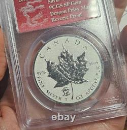 2012 $5 Canada Silver Maple Leaf Reverse Proof PCGS SP Gem Dragon Privy