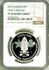 2013 Canada S$5 Devil's Brigade NGC PF70 Ultra Cameo COA
