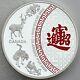 2014 $5 Five Blessings, Chinese Symbol of Wish for Good Fortune 1 oz Pure Silver