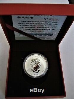 2014 Canada 1oz Silver Chinese Lunar Double Horse Privy Maple Leaf