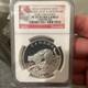 2014 Canada 20 Dollar Silver Proof Coin Cougar Atop a Mountain NGC 70 UC
