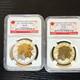 2014 Canada Maple Leaf $5 1 oz Silver 0.9999 Gilt Reverse Proof NGC PF70