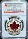 2015 CANADA MAPLE LEAF S$5 1oz SILVER REVERSE PROOF NGC PF70 EARLY RELEASE #397