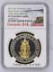 2017 CANADA Great Seal of Canada Gilt Silver Coin ER NGC Proof 70 UC withCOA