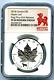 2018 Canada Coin Silver Maple Leaf Reverse Proof Year of the Dog Privy FIRST RE