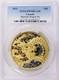 2023 Canada 5 OZ. Pure Silver Coin Heavenly Dragon PCGS PR70 DCAM