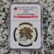Canada 2014 $5 Maple Leaf Gilt Reverse Proof Silver Commemorative NGC PF 70