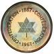 PL66 1967 Canada Silver Centennial Proof Medal, PCGS Trueview- Rainbow Toned