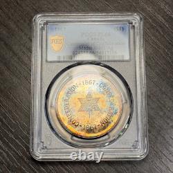 PL66 1967 Canada Silver Centennial Proof Medal, PCGS Trueview- Rainbow Toned