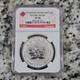 Royal Canadian Mint Maple Leaf $5 2014 Reverse Proof 1 oz Silver NGC PF 70