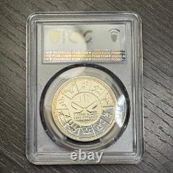 SP66 1978 $1 Canada Commonwealth Games Silver Proof Dollar, PCGS- Rainbow Toned